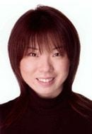 根本圭子