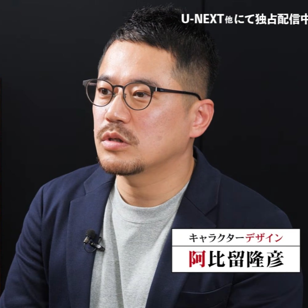 阿比留隆彦