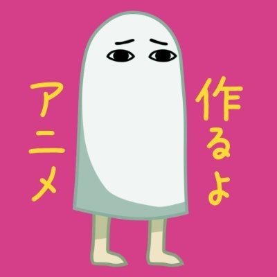 安田现象