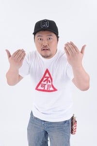 最上嗣生