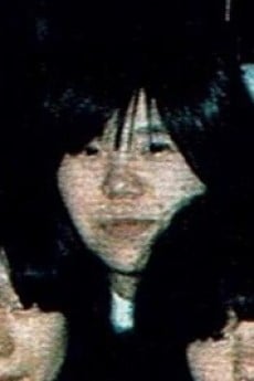 高桥久美子