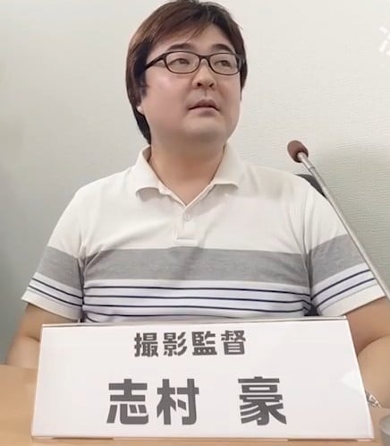 志村豪