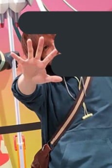 杉山和隆