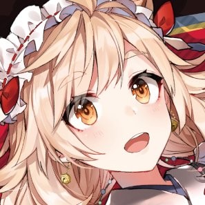 シソ