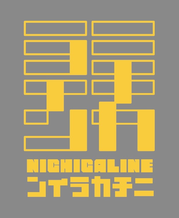 二值化线