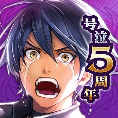 富士伸太