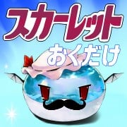 大堀ユタカ