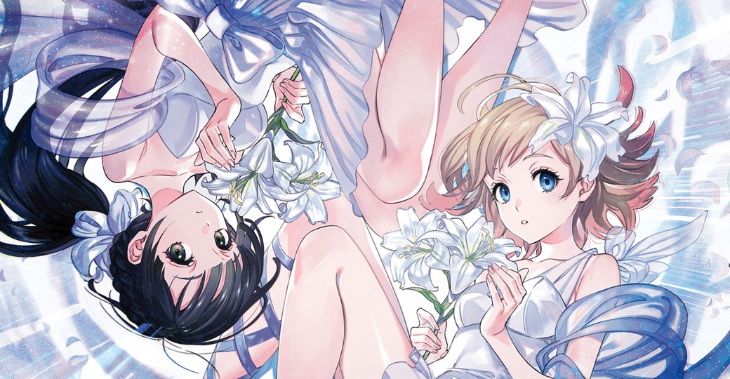 ハコニワリリィ
