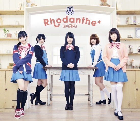 Rhodanthe*