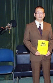 甲斐谷忍