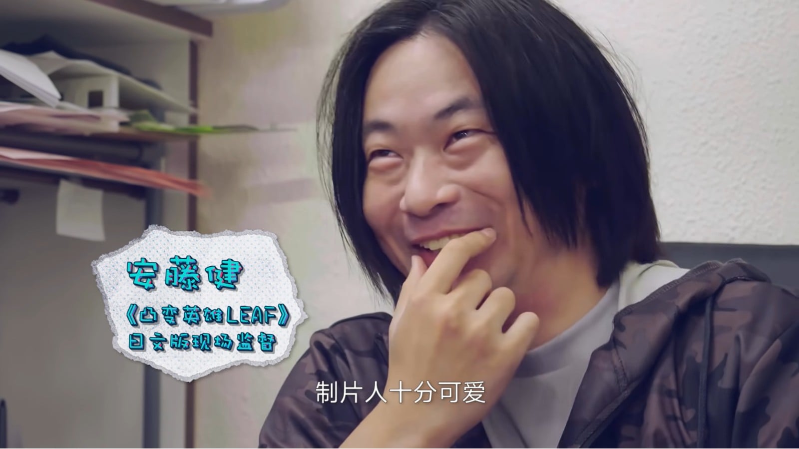 安藤健