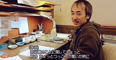 串田达也