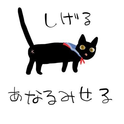 お久しぶり