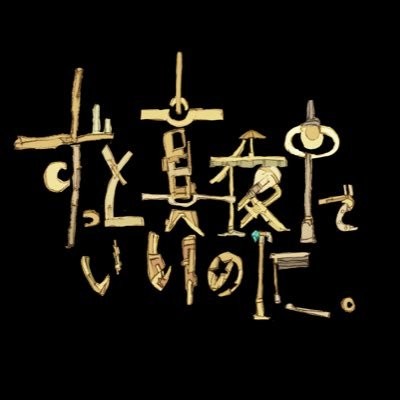 永远是深夜有多好。