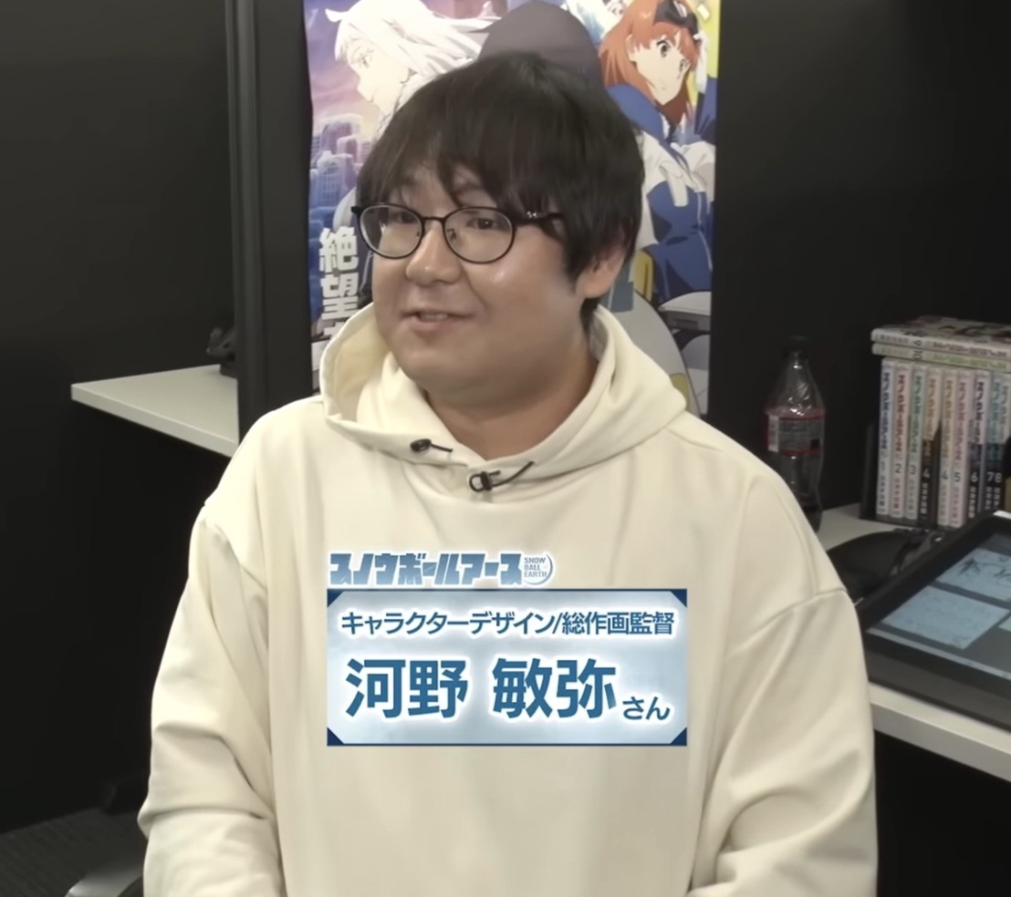 河野敏弥
