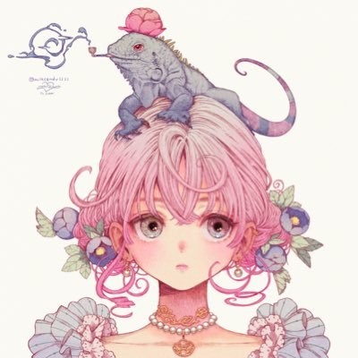 ユウイナミ