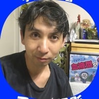 大山佳久
