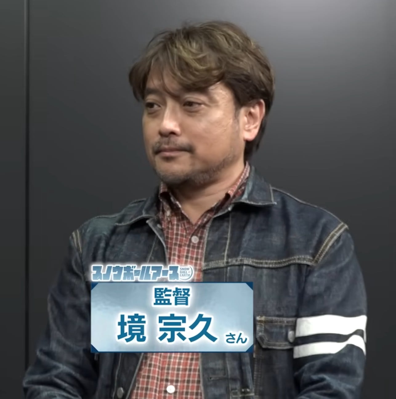 境宗久