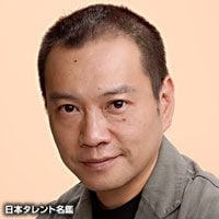 岩尾万太郎