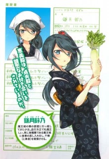 镰月铃乃
