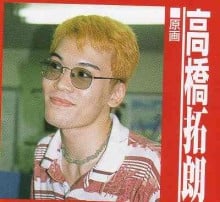 高桥拓朗