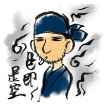 武内崇