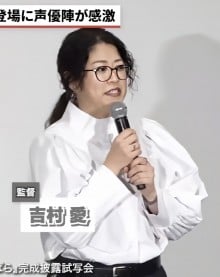 吉村爱