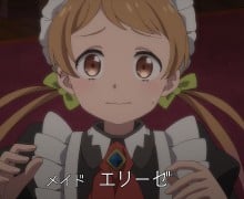 艾莉丝