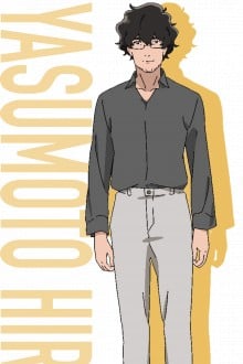 安元广志