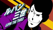 鲁邦三世
