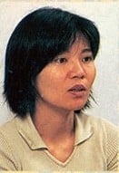 高桥哲子