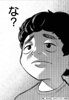 亮太