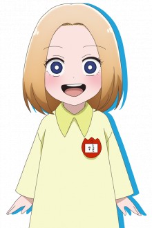柚子