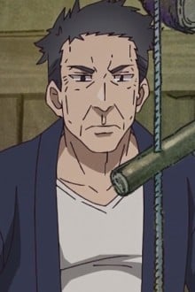 正藏的爸爸