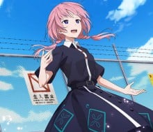 森先化步