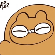 佐和田米