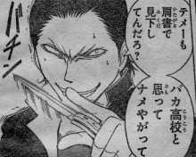 リュウキ