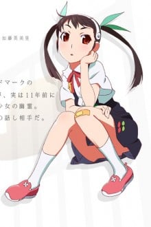 八九寺真宵