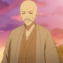 おじい