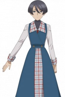 御厨定