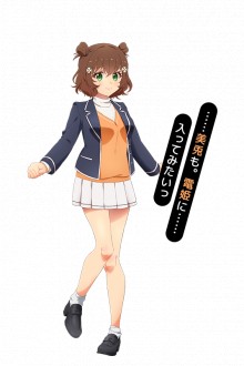白丸美兔