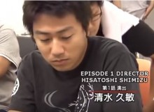 清水久敏