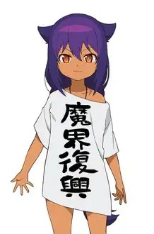 迦希大人