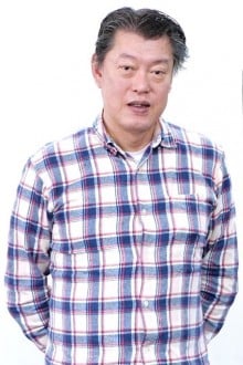 原惠一