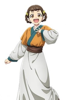 小兰