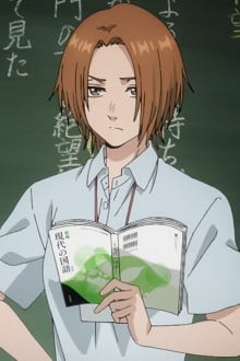 千草实和