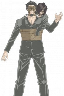 攻手