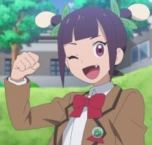 安