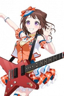 户山香澄