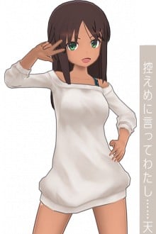 兼志谷星
